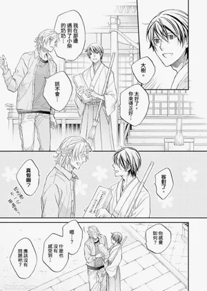 第12页图