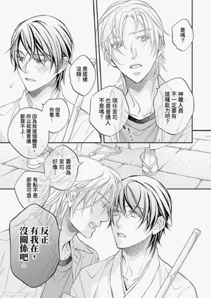 第14页图