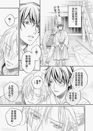 第18页图