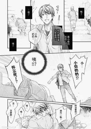 第23页图