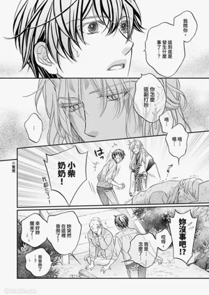 第37页图