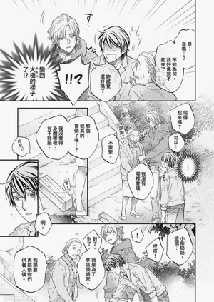 第38页图