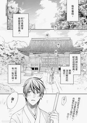 第61页图