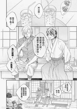 第65页图