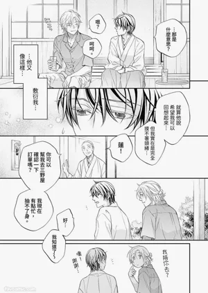 第68页图