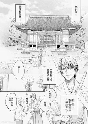 第9页图