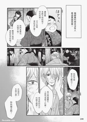 第107頁圖