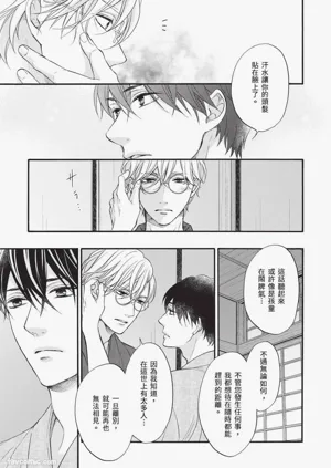 第110頁圖