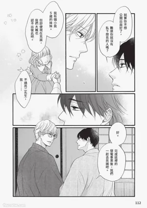 第111頁圖