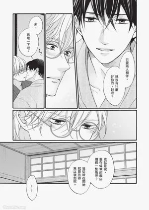 第112頁圖