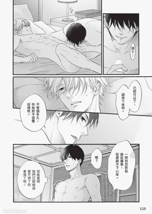 第119頁圖