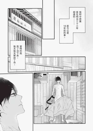 第12頁圖