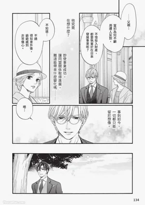 第133頁圖