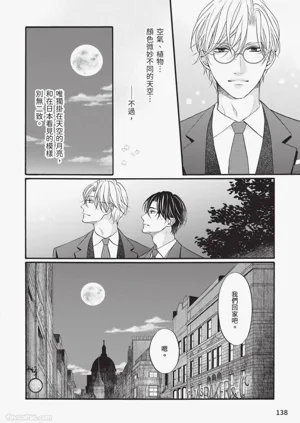 第137頁圖