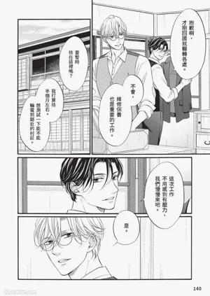 第139頁圖