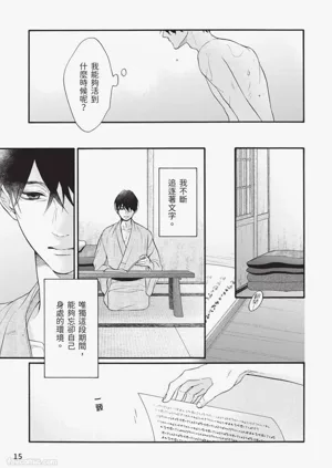 第14頁圖