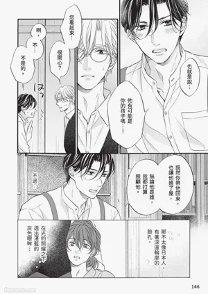 第145頁圖