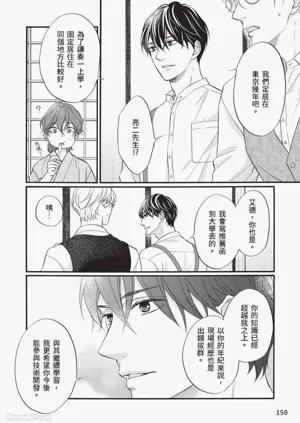 第149頁圖