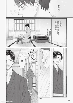 第15頁圖