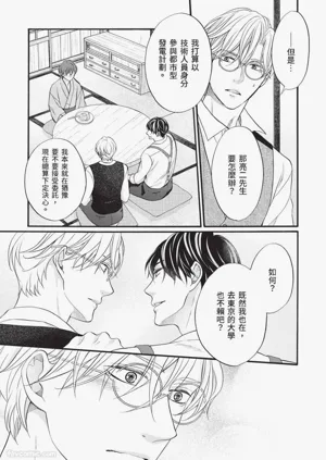 第150頁圖