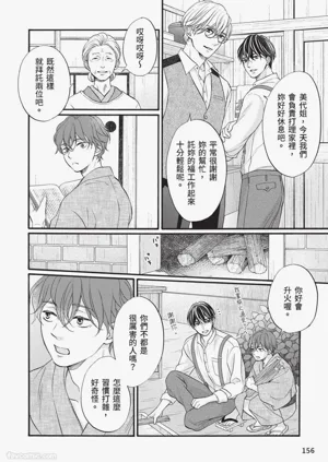 第155頁圖