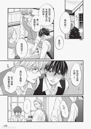 第158頁圖