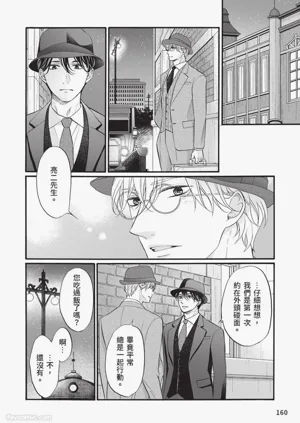 第159頁圖