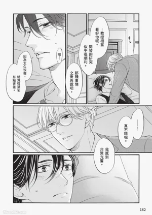 第161頁圖