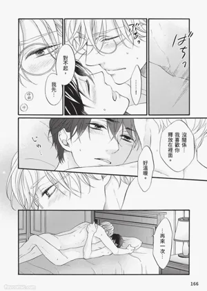 第165頁圖