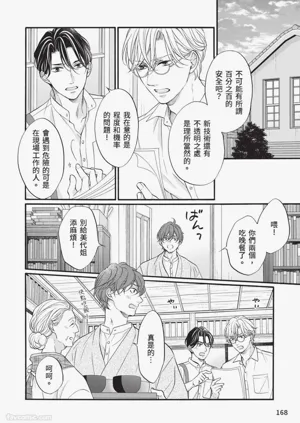 第167頁圖