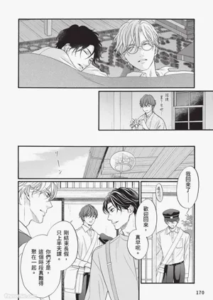 第169頁圖