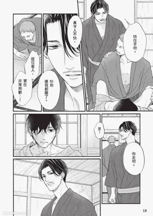 第17頁圖