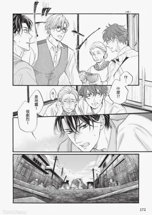 第171頁圖
