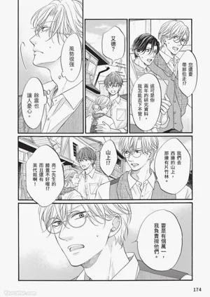 第173頁圖