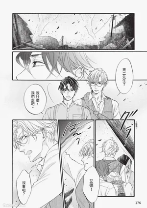 第175頁圖