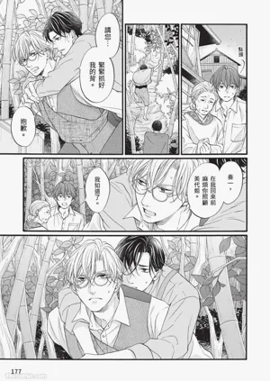 第176頁圖