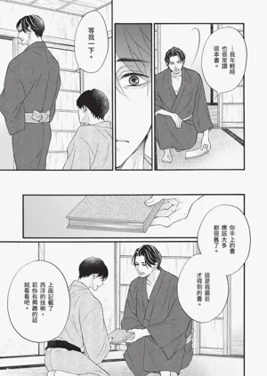第18頁圖