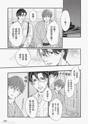 第186頁圖