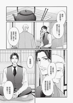 第20頁圖