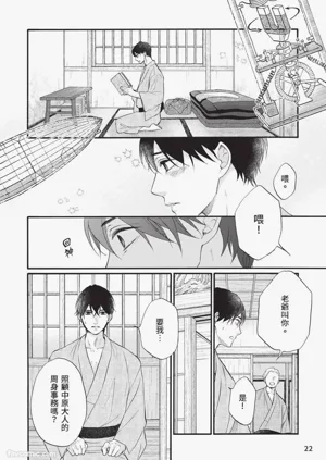 第21頁圖