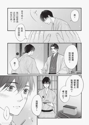 第24頁圖