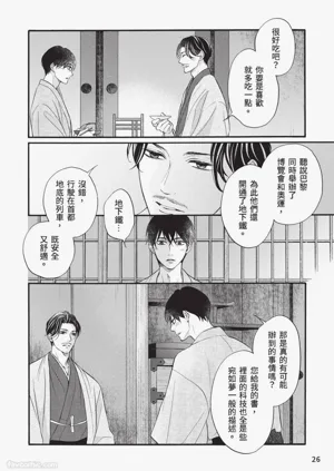 第25頁圖