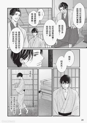 第27頁圖