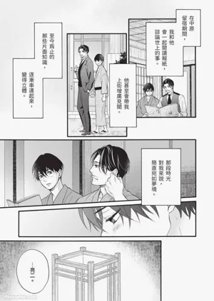 第28頁圖