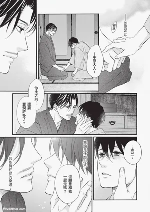 第30頁圖