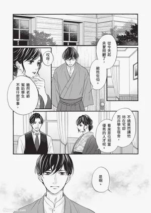 第36頁圖