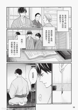 第37頁圖