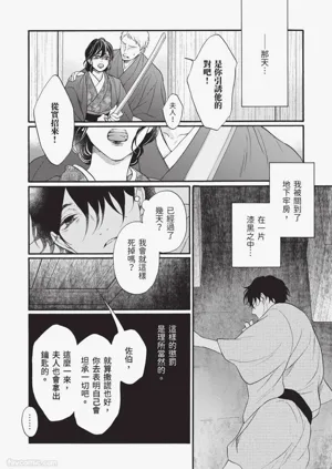 第39頁圖