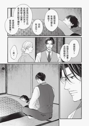 第42頁圖