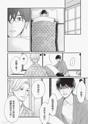 第43頁圖